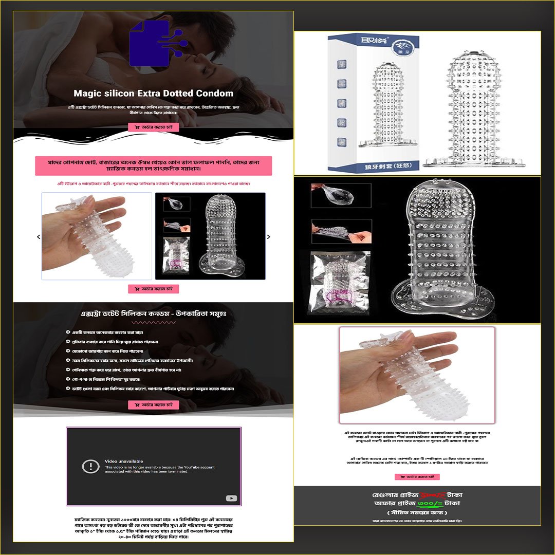 Magic Boss Condom - Cartflows Landing Page