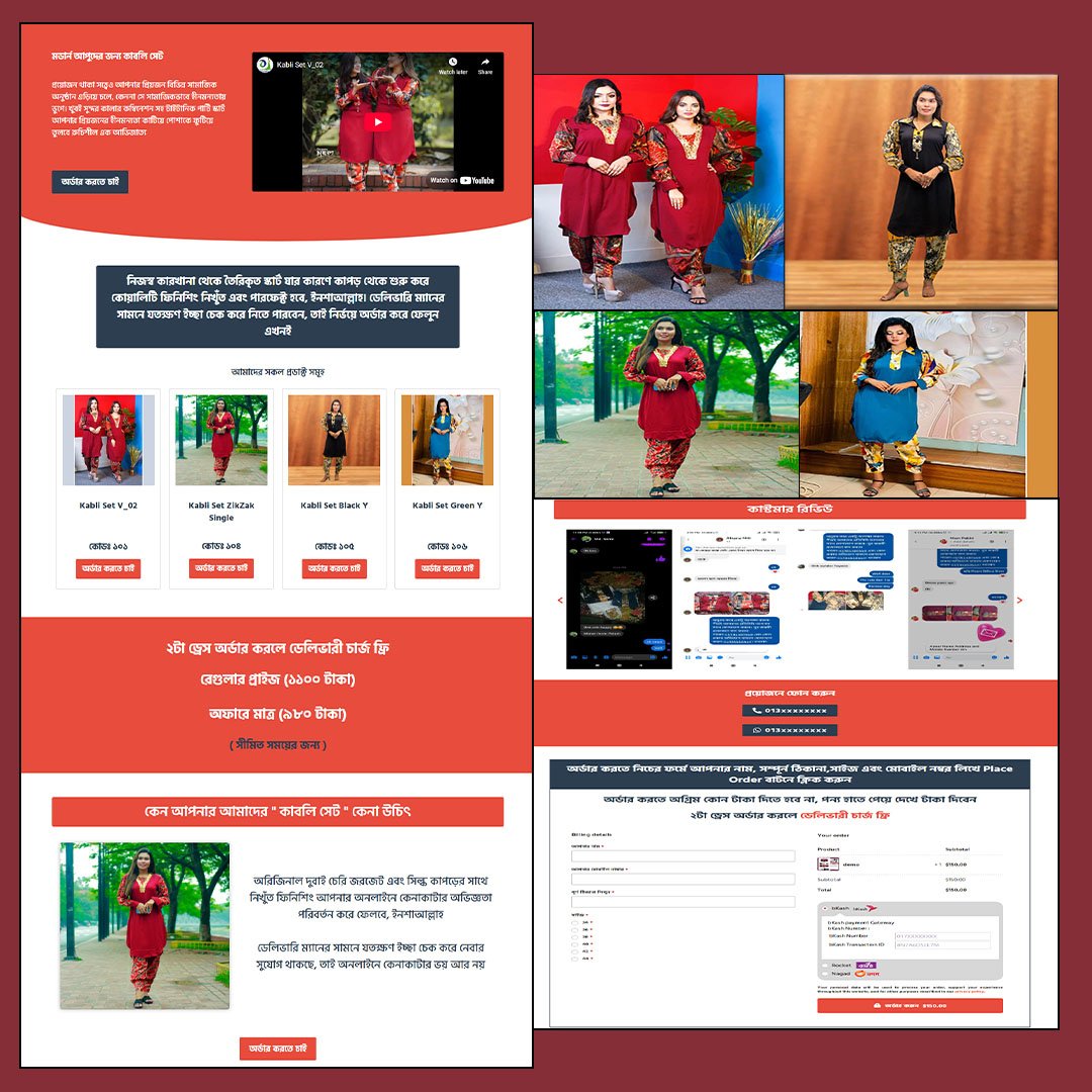 Kabli Set - Cartflows Landing Page