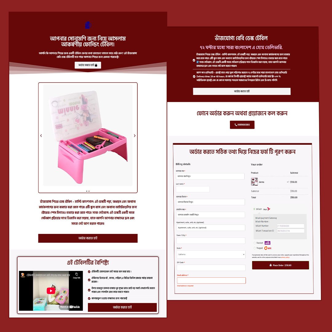 Folding Table - Cartflows Landing Page