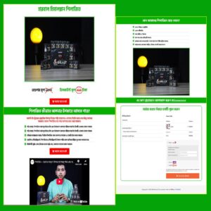 Herbal Himalayan Shilajit​ - Cartflows Landing Page