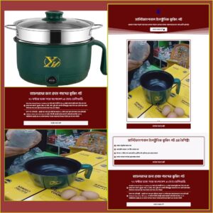 Multifunctional Electric Cooking Pot - Cartflows Landing Page