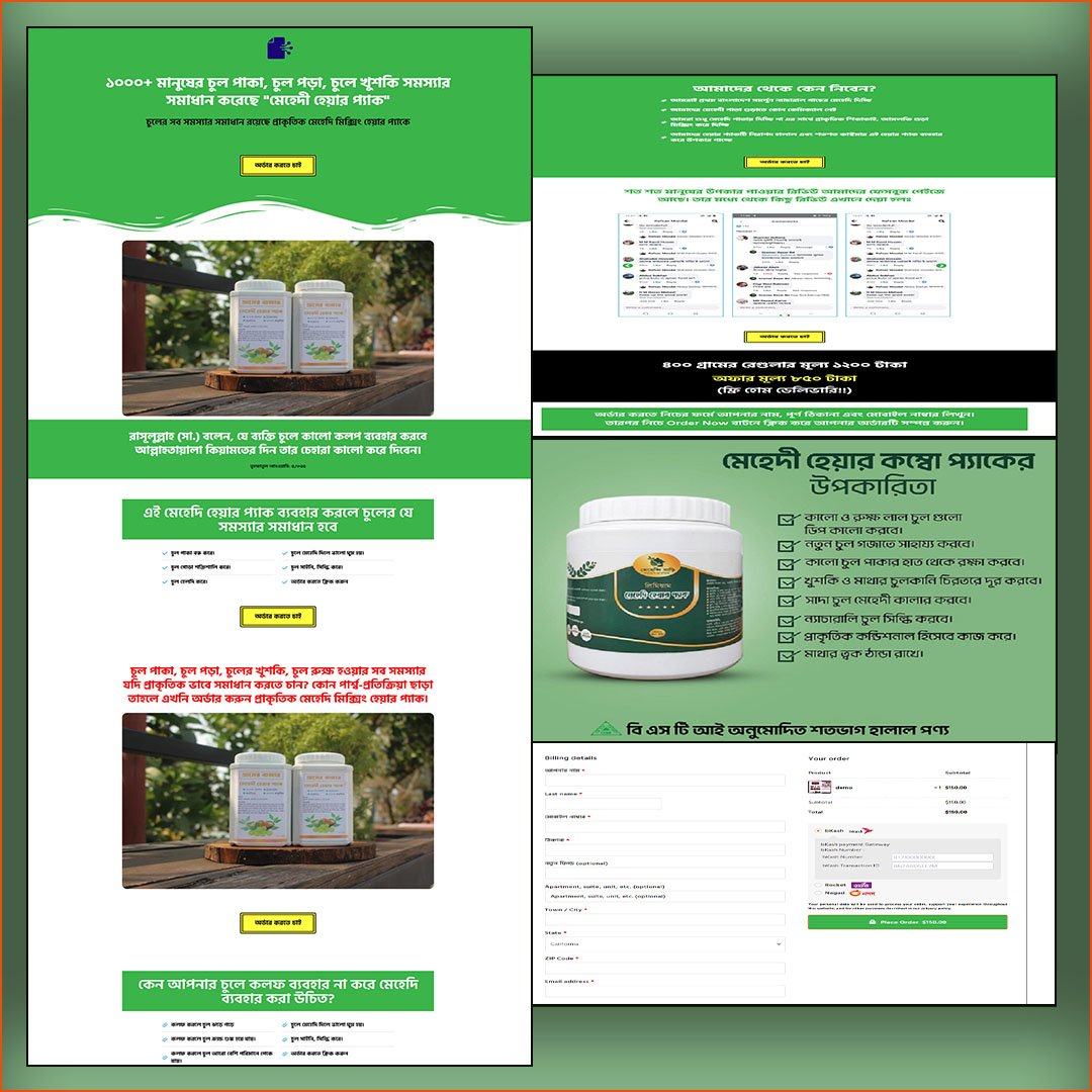 Mehedi Hare Pack - Cartflows Landing Page