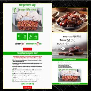 Seedless Khejur - Cartflows Landing Page