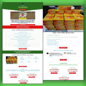 Onuron - Cartflows Landing Page