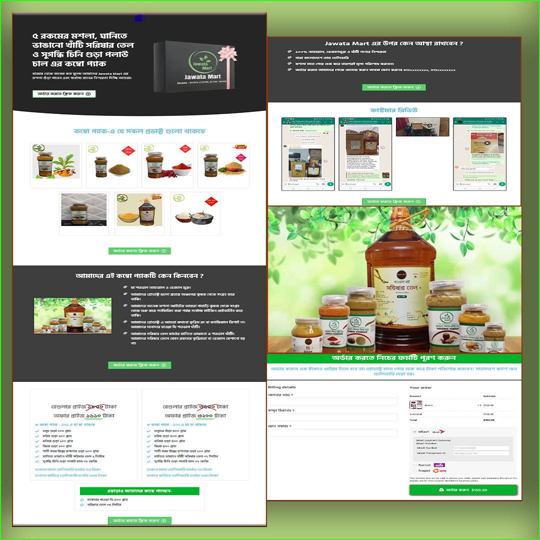 Masala Combo Pack - Cartflows Landing Page