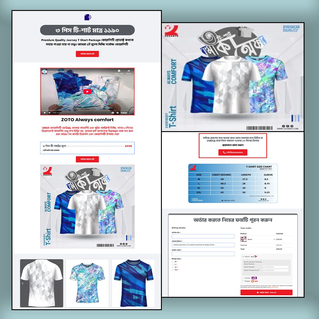 Tshirt - Cartflows Landing Page