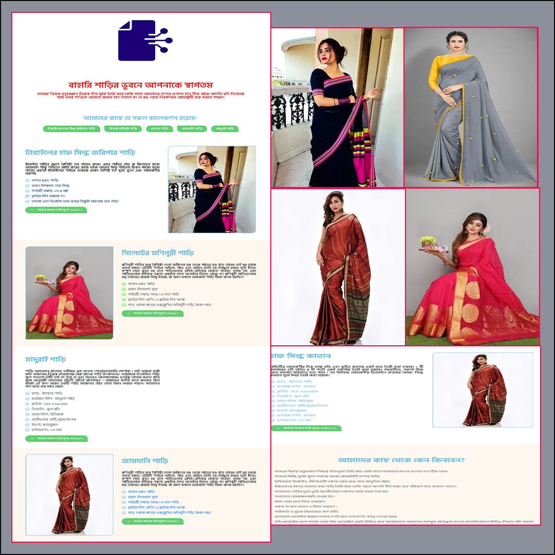 Sari - Cartflows Landing Page