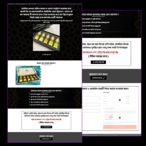 Attar -Cartflows Landing Page